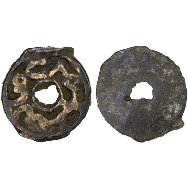 WAKHSH VALLEY: Anonymous, ca. 7th/9th century, AE cash (2.05g), VF