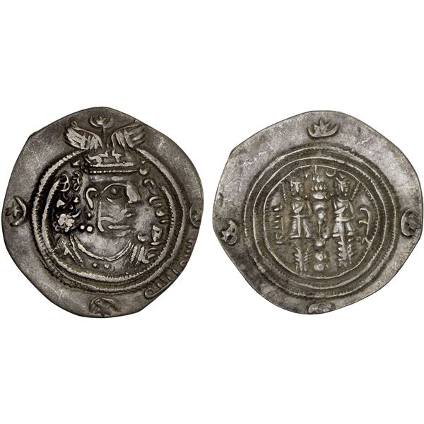 ARAB-SASANIAN: Yazdigerd type, 652-668, AR drachm (2.55g), SK (Sijistan), YE20 (frozen), VF
