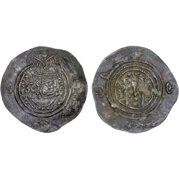 ARAB-SASANIAN: Yazdigerd type, 652-668, AR drachm (3.77g), SK (Sijistan), YE20 (frozen), VF