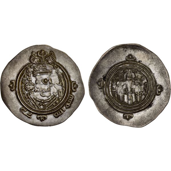 ARAB-SASANIAN: Khusraw type, ca. 666-670, AR drachm (4.03g), SK (Sijistan), AH48, VF-XF