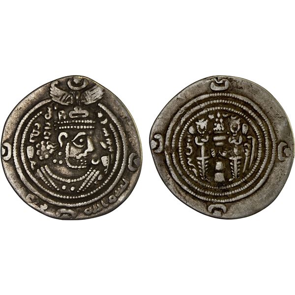 ARAB-SASANIAN: Khusraw type, ca. 666-670, AR drachm (3.14g), BYSh (Bishapur), AH49, Fine