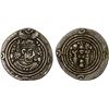 Image 1 : ARAB-SASANIAN: Khusraw type, ca. 666-670, AR drachm (3.14g), BYSh (Bishapur), AH49, Fine