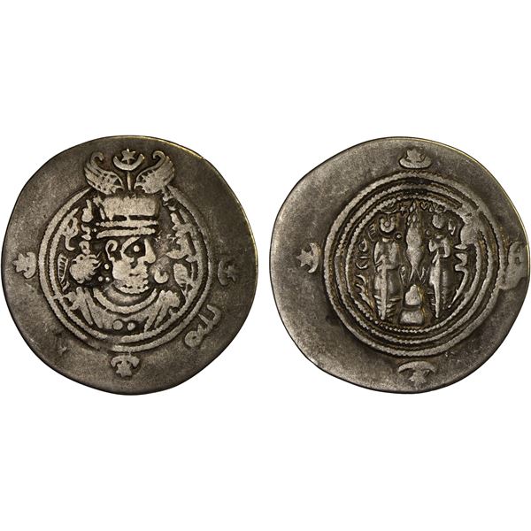 ARAB-SASANIAN: Khusraw "lillâh" type, ca. 656-670?? AR drachm (3.26g), WH (Junday Sabur), YE35, Fine