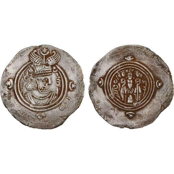 ARAB-SASANIAN: Khusraw "lillâh" type, ca. 656-670?? AR drachm (3.58g), DA (Darabjird), YE37, VF-XF