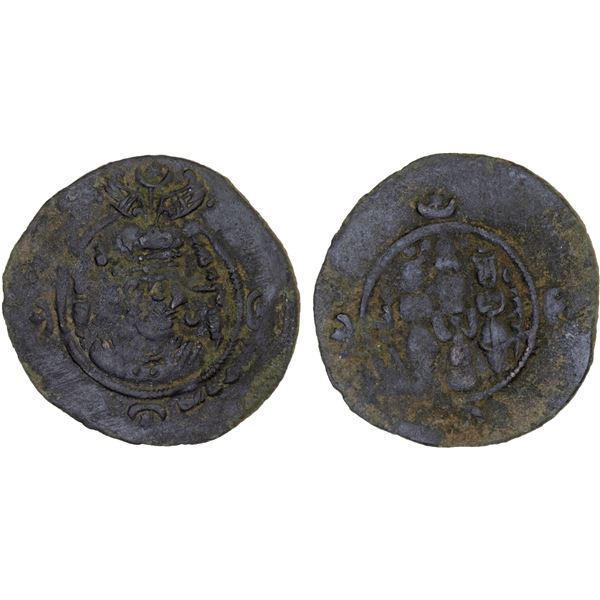 ARAB-SASANIAN: 'Abd Allah b. 'Amir, ca. 661-664, AE pashiz (2.00g), KALCA (tentative reading), AH44,