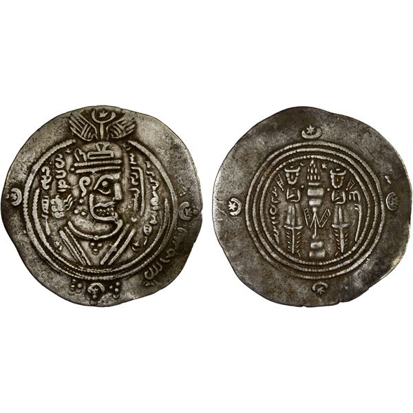 ARAB-SASANIAN: 'Ubayd Allah b. Ziyad, 673-683, AR drachm (3.99g), DA (Darabjird), YE51, VF