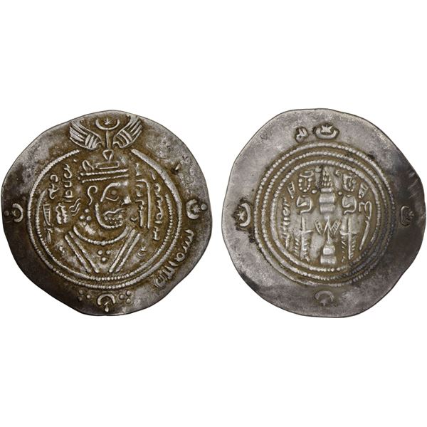 ARAB-SASANIAN: 'Ubayd Allah b. Ziyad, 673-683, AR dirham (4.11g), DA (Darabjird), YE52, VF