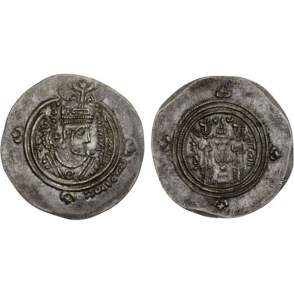 ARAB-SASANIAN: 'Ubayd Allah b. Ziyad, 673-683, AR drachm (3.96g), SYW (unlocated mint), AH60, strong
