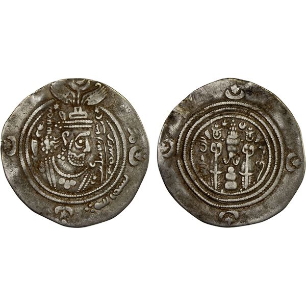 ARAB-SASANIAN: 'Ubayd Allah b. Ziyad, 673-683, AR drachm (3.04g), GD (Jayy), AH63, Fine