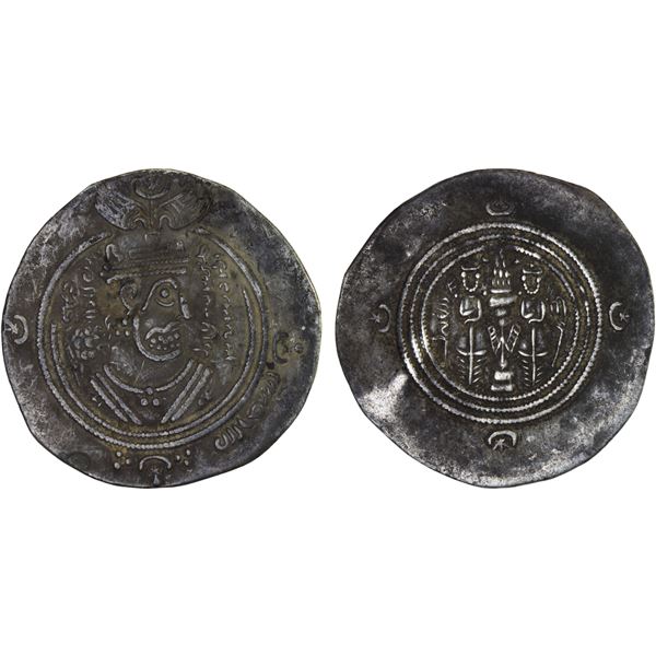 ARAB-SASANIAN: Mu'awiya, 661-680, AR dirham (3.74g), DA (Darabjird), year 43 (frozen), VF