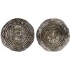 Image 1 : ARAB-SASANIAN: 'Abd Allah b. al-Zubayr, 680-692, AR dirham (4.08g), ART (Ardashir Khurra), AH67, bol