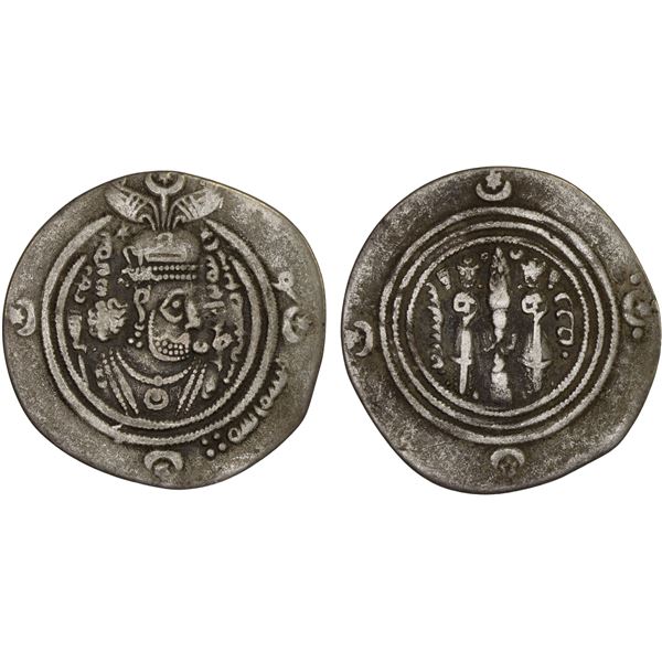 ARAB-SASANIAN: 'Abd Allah b. al-Zubayr, 680-692, AR dirham (3.32g), ST (Istakhr), AH63, Fine