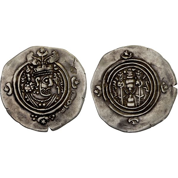 ARAB-SASANIAN: Salm. b. Ziyad, ca. 680-685, AR drachm (3.89g), MLW (Marw), AH63, VF