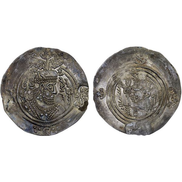 ARAB-SASANIAN: 'Abd Allah b. Khazim, 682-692, AR drachm (3.28g), BYSh (Bishapur), AH63, VF-XF
