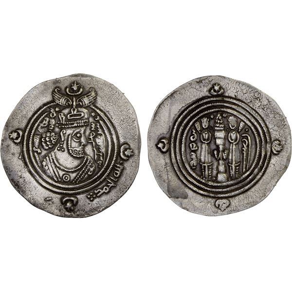 ARAB-SASANIAN: 'Umar b. 'Ubayd Allah, 686-691, AR drachm (4.11g), BYSh (Bishapur), AH70, VF-XF