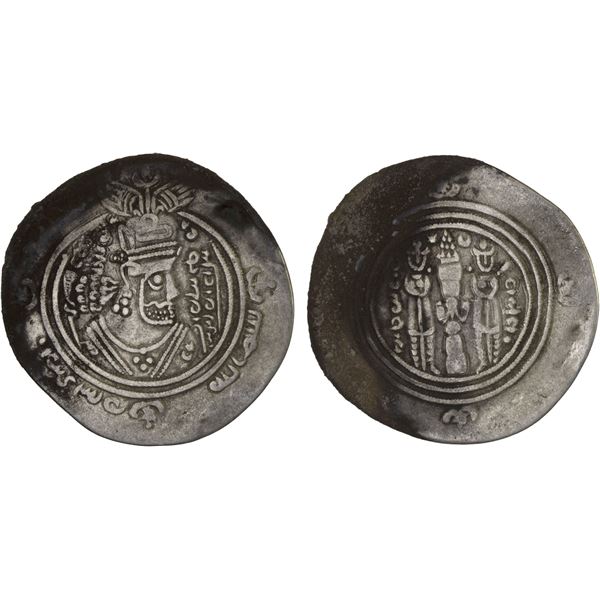 ARAB-SASANIAN: al-Muhallab b. Abi Sufra, ca. 694-698, AR dirham (3.98g), TART (Tawwaj), AH75, Fine