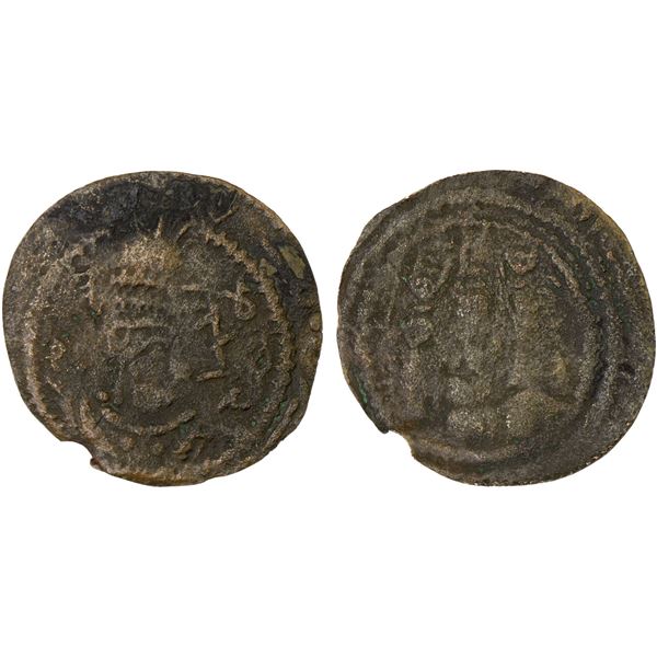 ARAB-SASANIAN: al-Hajjaj b. Yusuf, 694-713, AE fals (0.35g), blundered date, Fine
