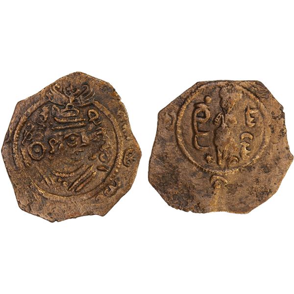 ARAB-SASANIAN: Anonymous, AE pashiz (0.83g), ST (Istakhr), VF