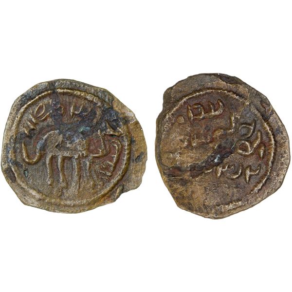 ARAB-SASANIAN: Anonymous, AE pashiz (0.66g), ST (Istakhr), ND, VF