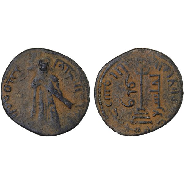 ARAB-BYZANTINE: Standing Caliph, ca. 692-700, AE fals (2.69g), Qinnasrin, VF