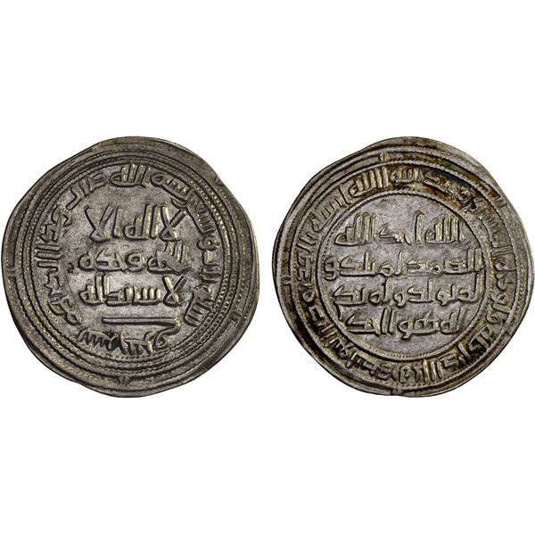 UMAYYAD: al-Walid I, 705-715, AR dirham (2.93g), Sarakhs, AH93, VF-XF