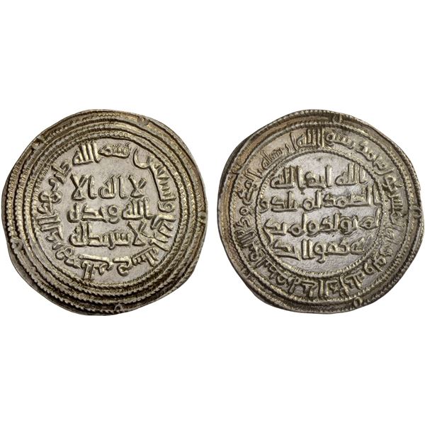 UMAYYAD: al-Walid I, 705-715, AR dirham (2.90g), al-Rayy, AH94, XF-AU