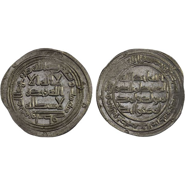 UMAYYAD: Hisham, 724-743, AR dirham (2.91g), Wasit, AH116, Unc