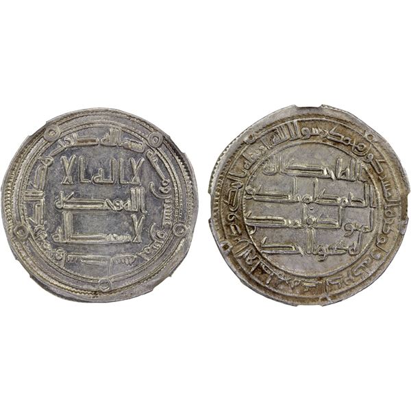 UMAYYAD: Hisham, 724-743, AR dirham, Wasit, AH125, NGC MS61