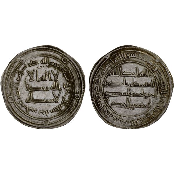 UMAYYAD: Marwan II, 744-750, AR dirham (2.91g), al-Jazira, AH130, choice XF