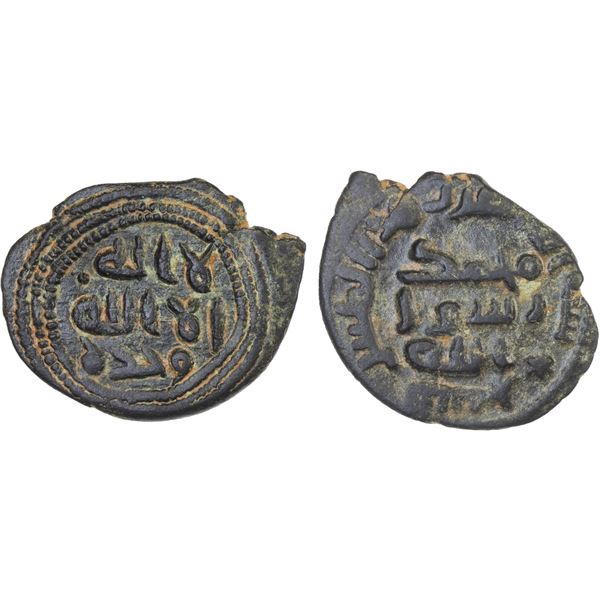UMAYYAD: Anonymous, ca. 710s, AE fals (3.23g), Baysan (now Beit Shean), bold VF-XF