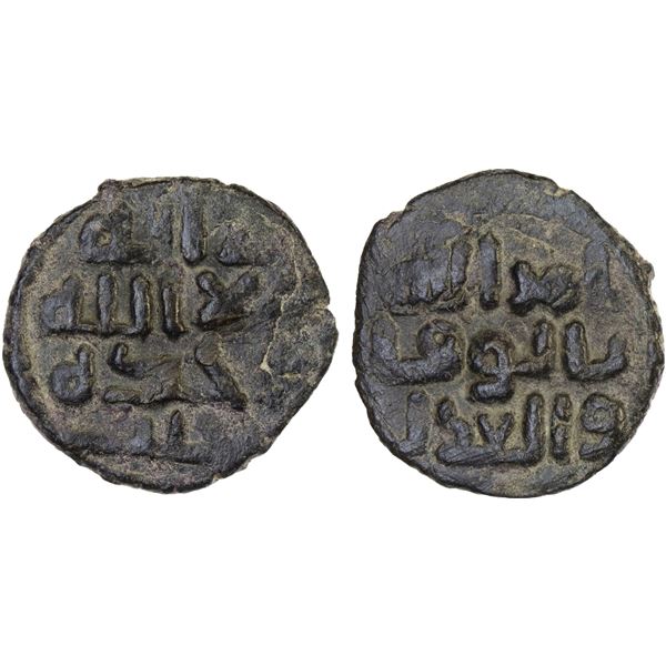 UMAYYAD: Anonymous, ca. 720-740, AE fals (3.06g), Halab, VF