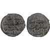 Image 1 : UMAYYAD: Anonymous, ca. 720-740, AE fals (3.06g), Halab, VF