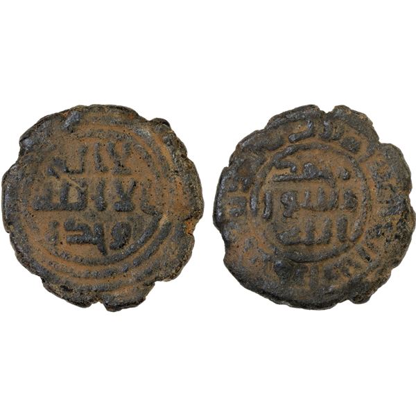 UMAYYAD: AE fals (4.39g), al-Madina Ma'din Amir al-Mu'minin, ND (ca. 735-745), crude Fine