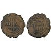 Image 1 : UMAYYAD: AE fals (4.39g), al-Madina Ma'din Amir al-Mu'minin, ND (ca. 735-745), crude Fine