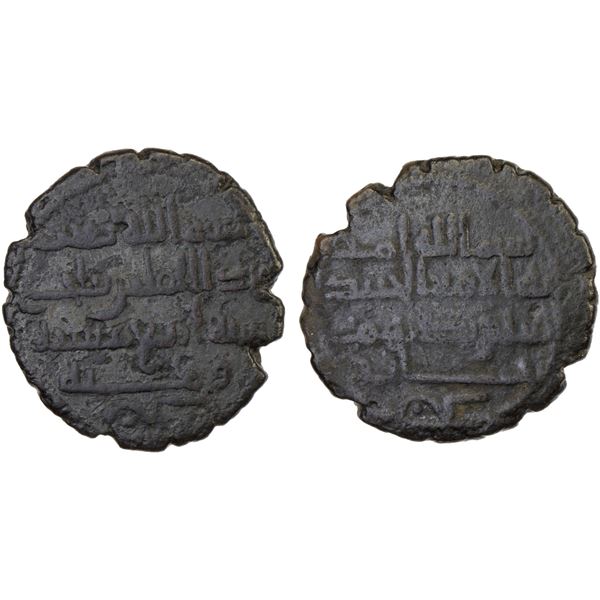 UMAYYAD: AE fals (1.98g), Balkh, AH114, Fine