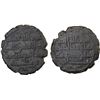 Image 1 : UMAYYAD: AE fals (1.98g), Balkh, AH114, Fine