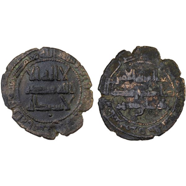 UMAYYAD: AE fals (3.07g), Marw, AH116, F-VF