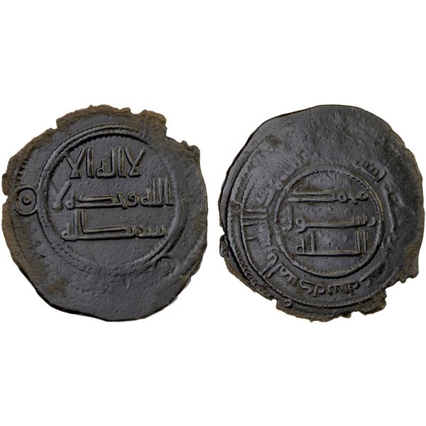 UMAYYAD: Anonymous, AE fals (2.43g), al-Mubaraka, AH120, VF