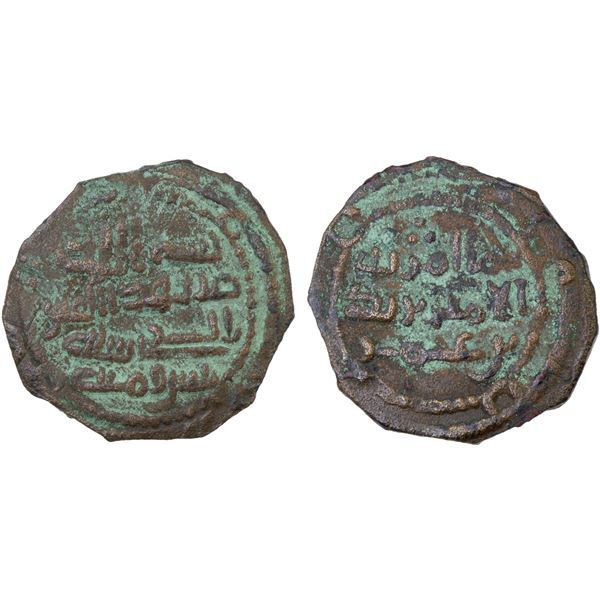 UMAYYAD: AE fals (1.89g), al-Rayy, AH130, VF