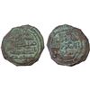 Image 1 : UMAYYAD: AE fals (1.89g), al-Rayy, AH130, VF