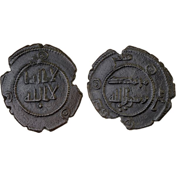 UMAYYAD: Anonymous, ca. AH110-120, AE fals (2.16g), NM, ND, gorgeous XF