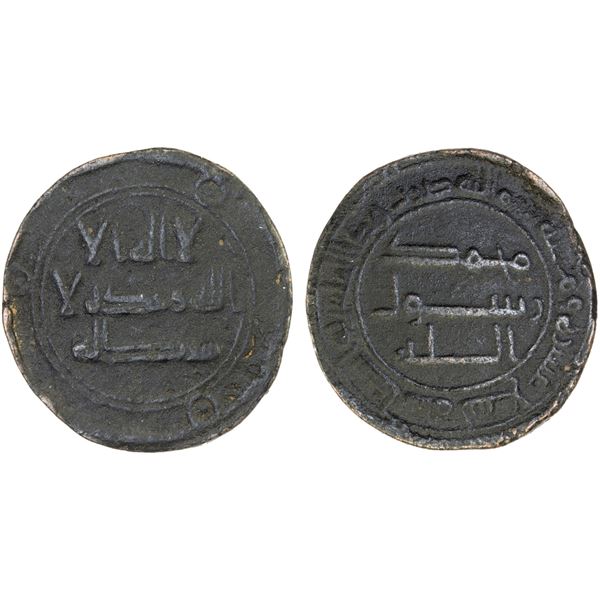 UMAYYAD: AE fals (2.77g), Wasit, AH119, VF