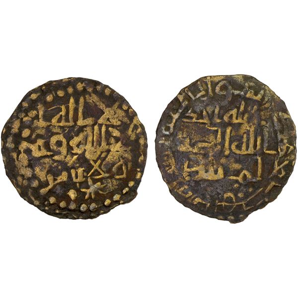 UMAYYAD: Anonymous, ca. 730s-740s, AE fals (1.61g), NM, ND, VF