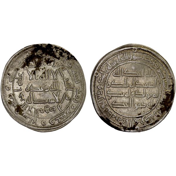 ABBASID REVOLUTION: Anonymous, 744-751, AR dirham (2.88g), Jayy, AH127, bold VF