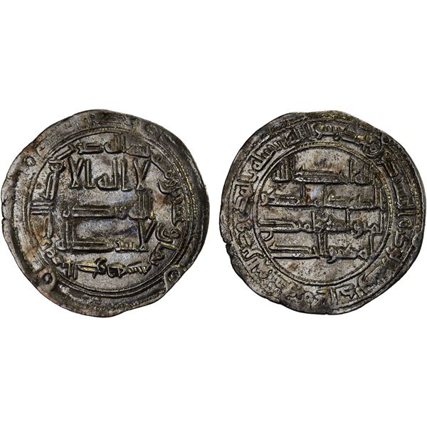 ABBASID REVOLUTION: Anonymous, 744-751, AR dirham (2.85g), al-Kufa, AH128, VF