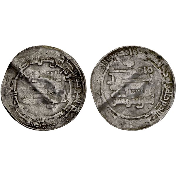 ABBASID: al-Mu'tazz, 866-869, AR dirham (2.79g), Samarqand, AH255, F-VF