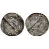Image 1 : ABBASID: al-Mu'tazz, 866-869, AR dirham (2.79g), Samarqand, AH255, F-VF