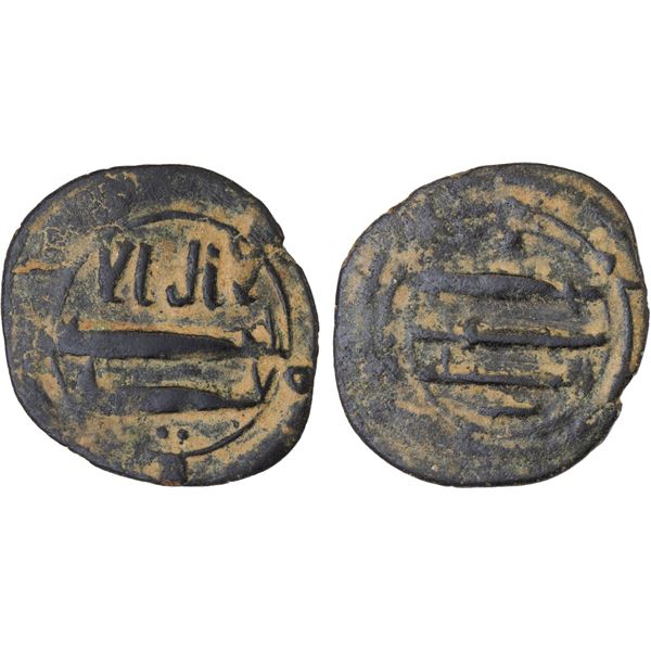 ABBASID: Anonymous, after about 785, AE fals (1.36g), crude VF