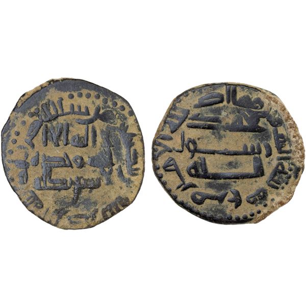 ABBASID: AE fals (2.75g), Nasibin, ND, VF