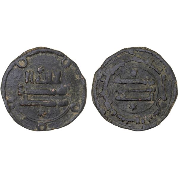 ABBASID: AE fals (2.80g), al-Yazidiya, AH149, nearly VF
